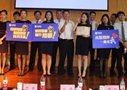 DB视讯
勇夺西湖区物协演讲比赛桂冠