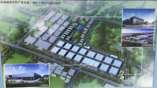 DB视讯
签订了【海康威视桐庐生产基地】保洁服务合同