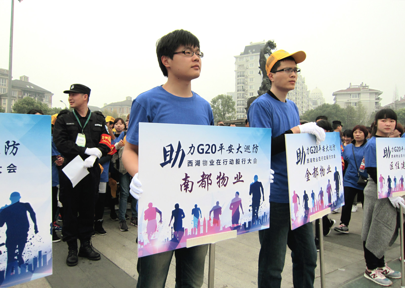 DB视讯
参加西物协“助力G20平安大巡防”毅行活动
