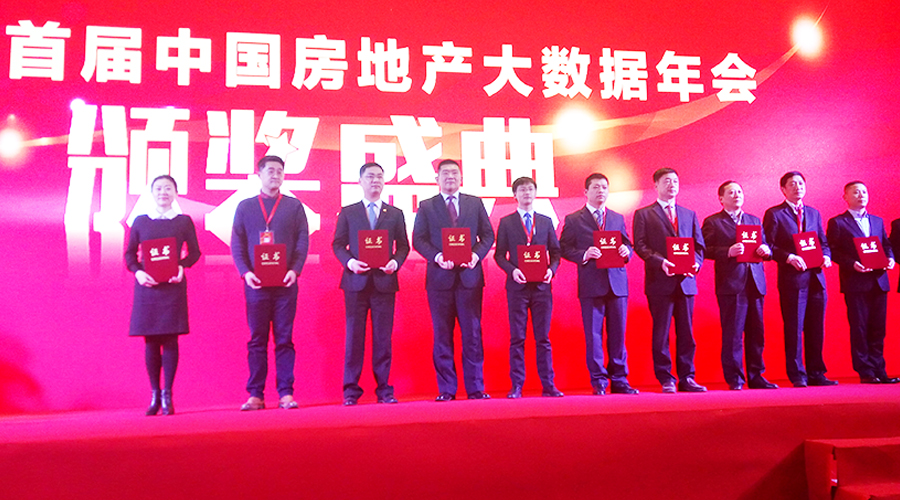 DB视讯
荣获“2016中国物业服务商办物业管理TOP10”称号