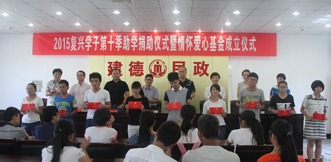 传递微笑•益起爱 DB视讯
携手杭州市慈善总会助力公益事业