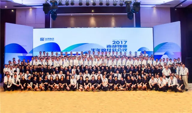 以变应变，以心筑家——2017年DB视讯
召开半年度经营会议