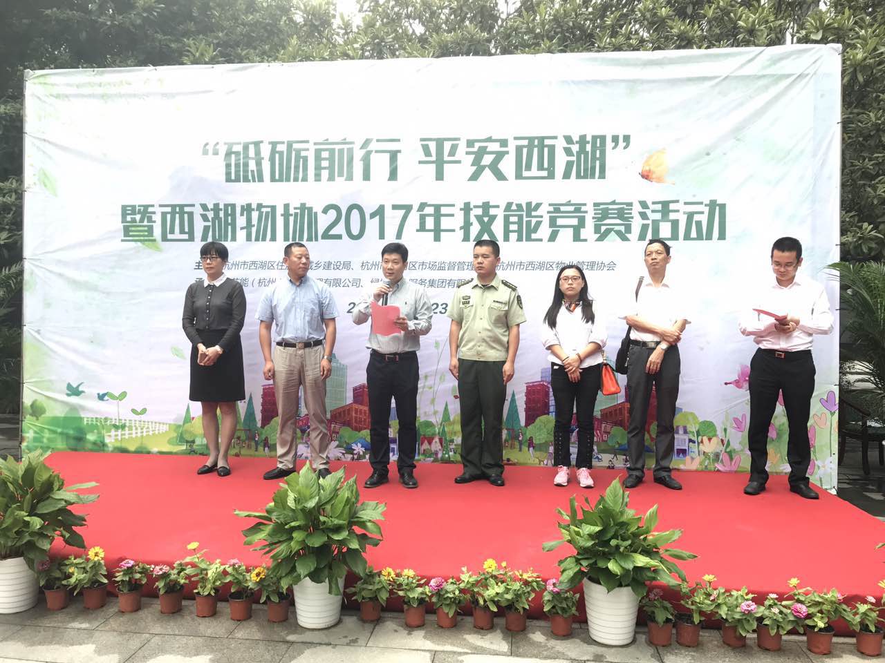 攻坚不懈   贺DB视讯
获西湖物协2017年技能竞赛活动团体二等奖