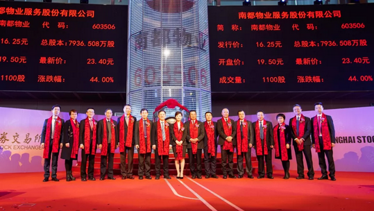 二十四载匠心积淀，DB视讯
成功登陆A股