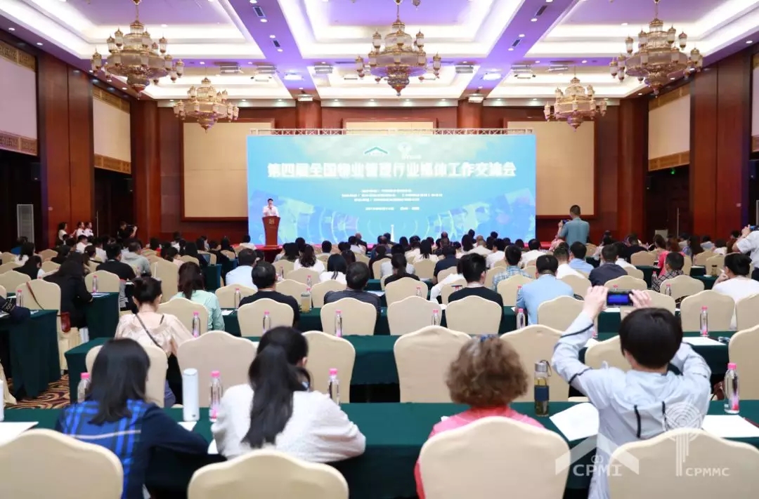 喜讯|DB视讯
荣获全国物业管理行业媒体影响力TOP50！
