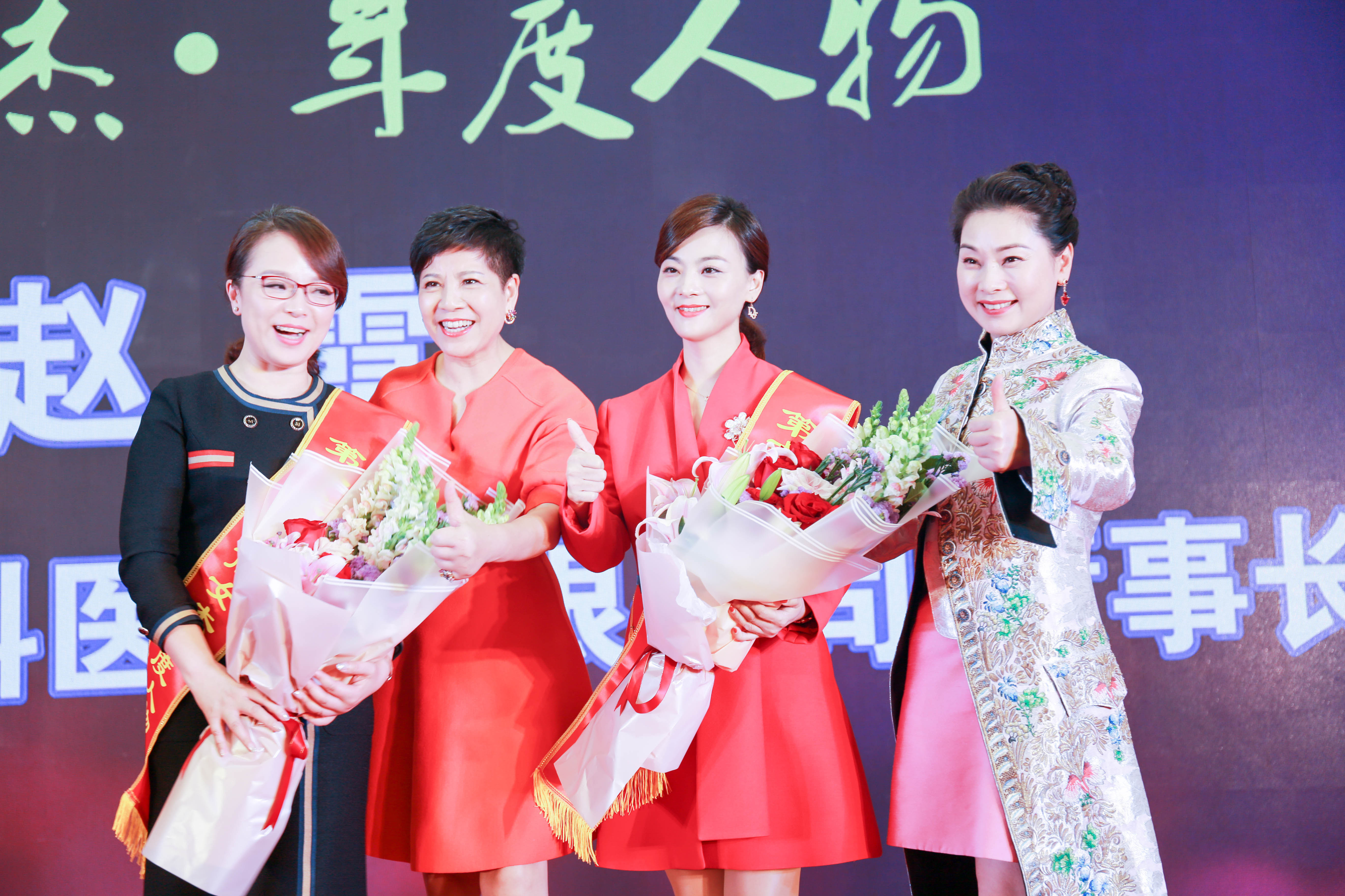 时代芳华 巾帼浙商|DB视讯
董事长韩芳荣获第十二届浙商女杰创新引领宣传活动“浙商女杰·年度人物”奖