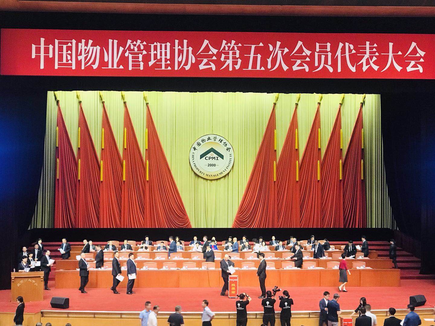 DB视讯
董事长韩芳当选中国物业管理协会第五届理事会名誉副会长