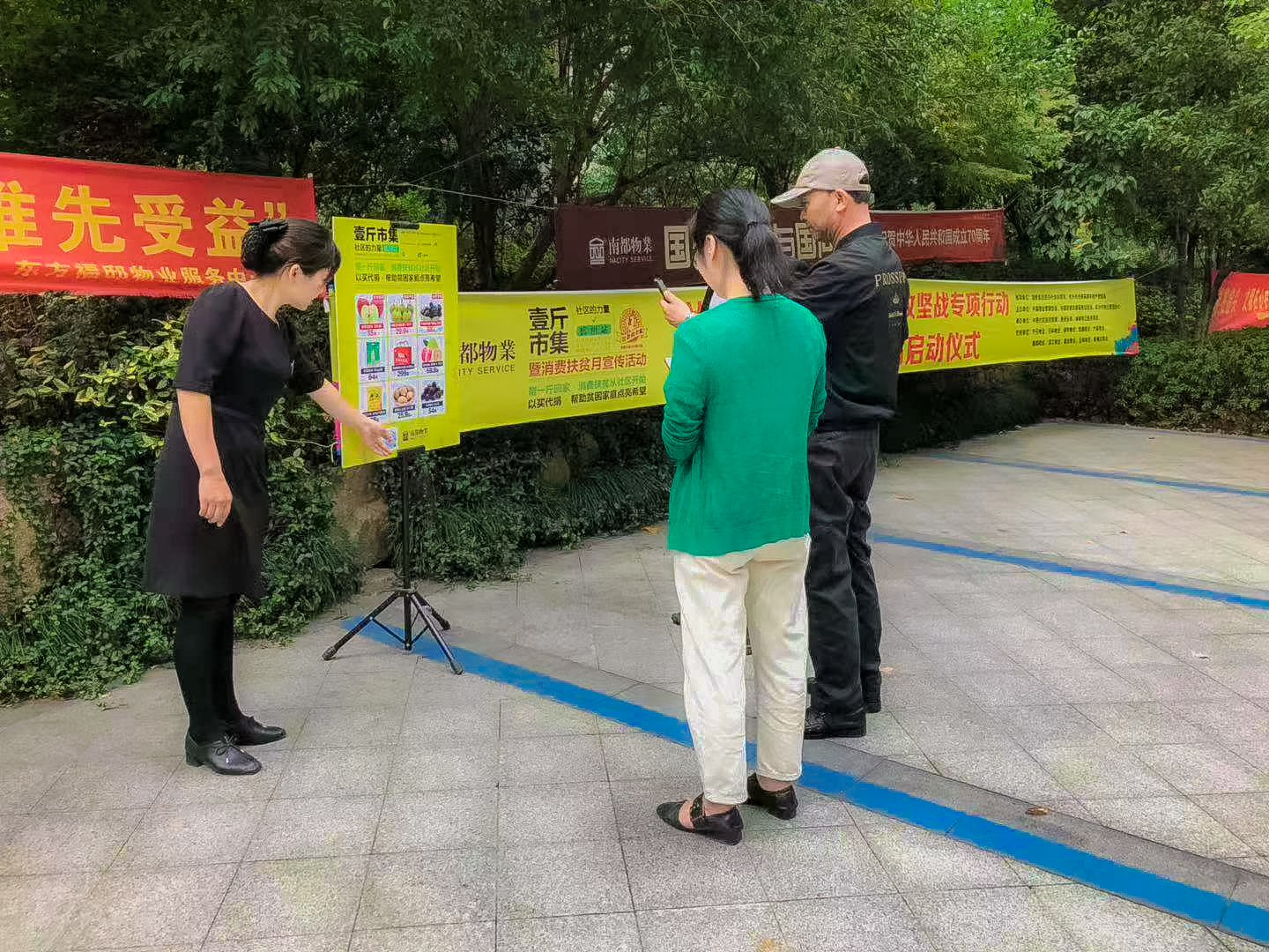 扶贫攻坚 让爱传递|DB视讯
积极参与“社区的力量”消费扶贫攻坚战专项行动