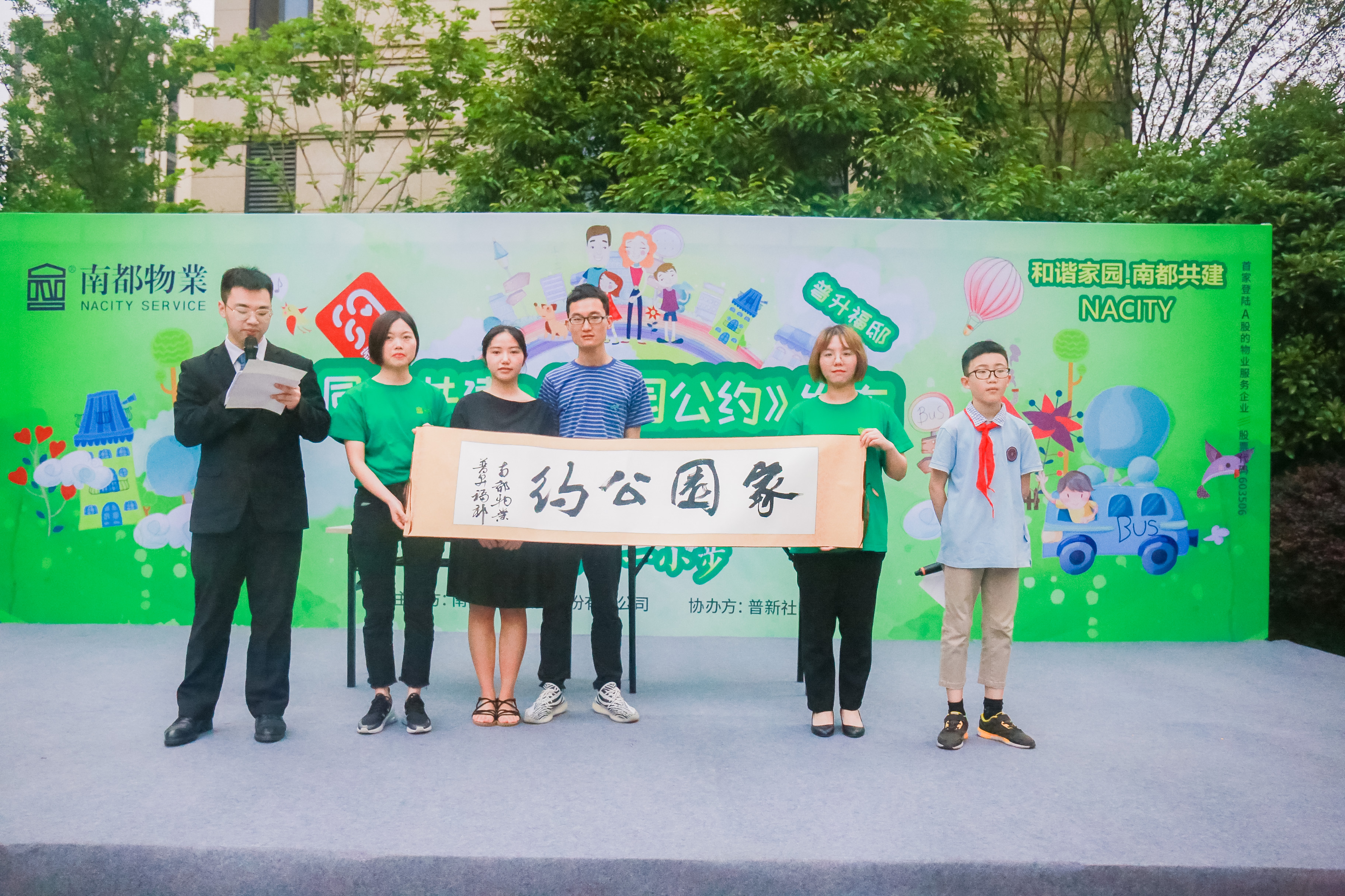 喜讯|DB视讯
服务项目普升福邸荣获2019年度“杭州市物业管理优秀住宅类项目”称号