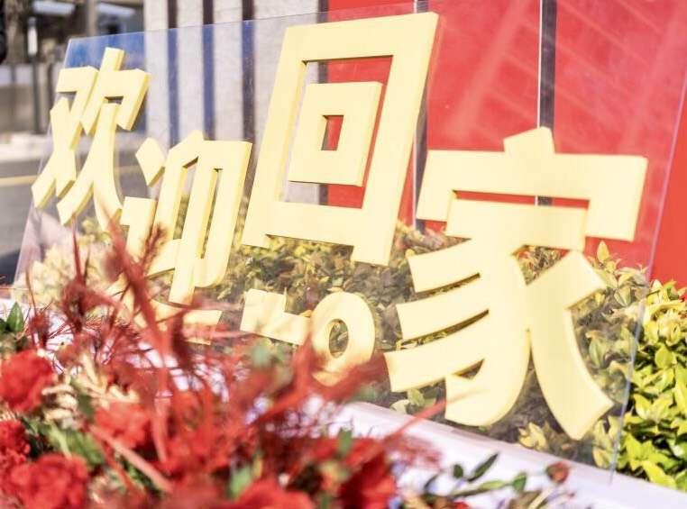 DB视讯
x绿地集团|浙江省内首个合作项目绿地•海湾听海苑迎美好交付