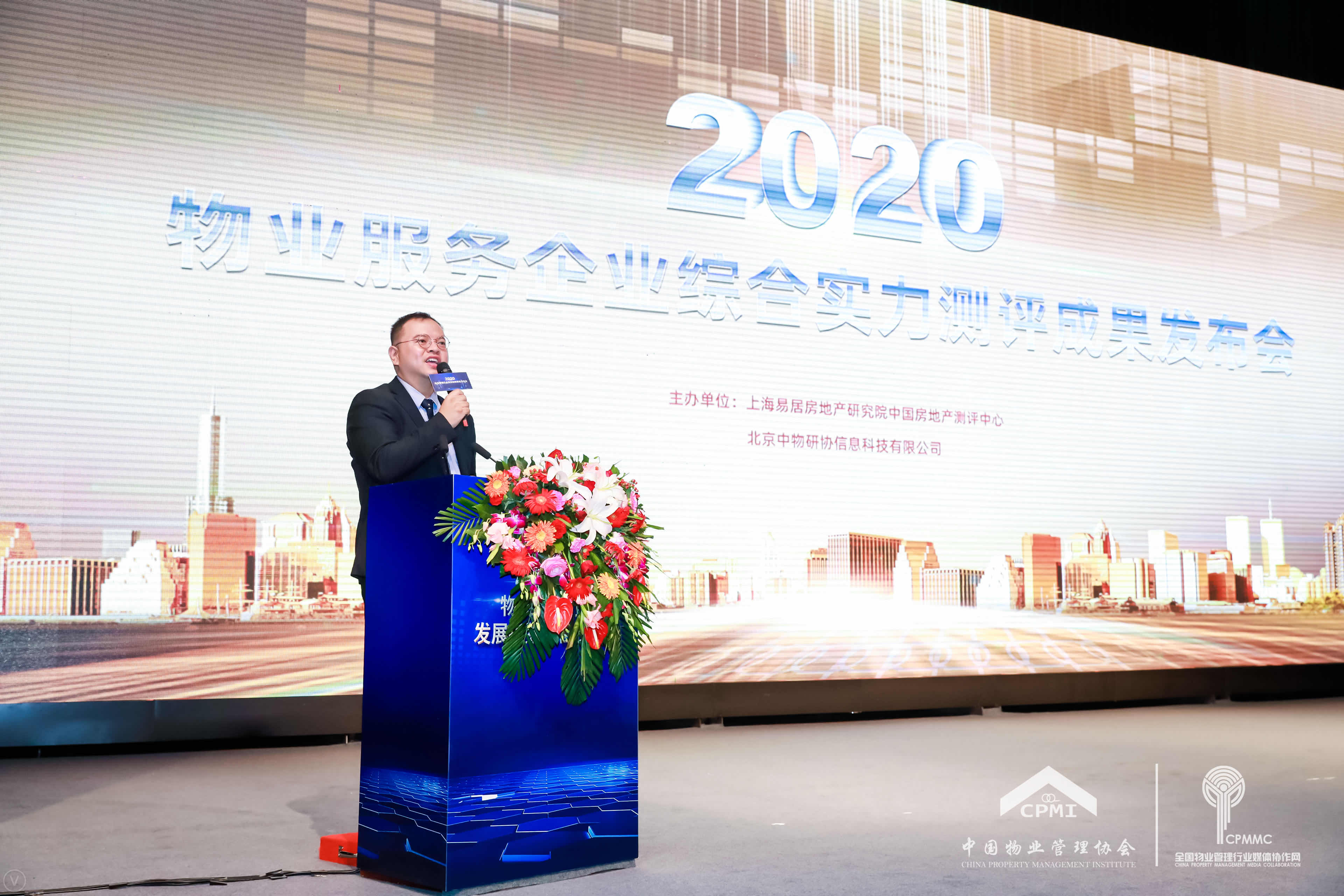 聚焦 | DB视讯
服务集团喜获“2020物业服务企业综合实力500强”、“2020物业服务企业品牌价值100强”等多项殊荣