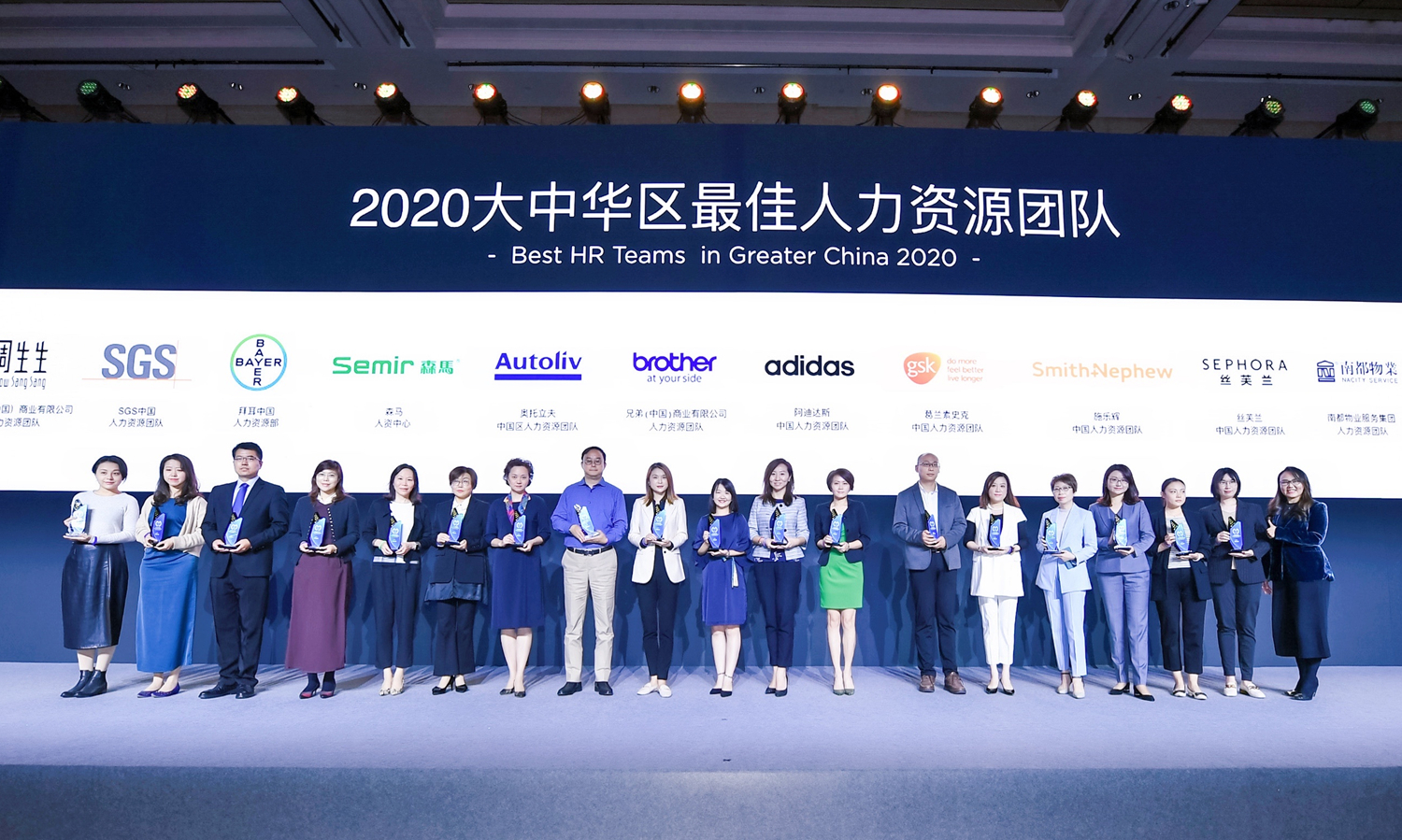 喜讯 | DB视讯
服务集团荣获“2020大中华区最佳人力资源团队”奖项