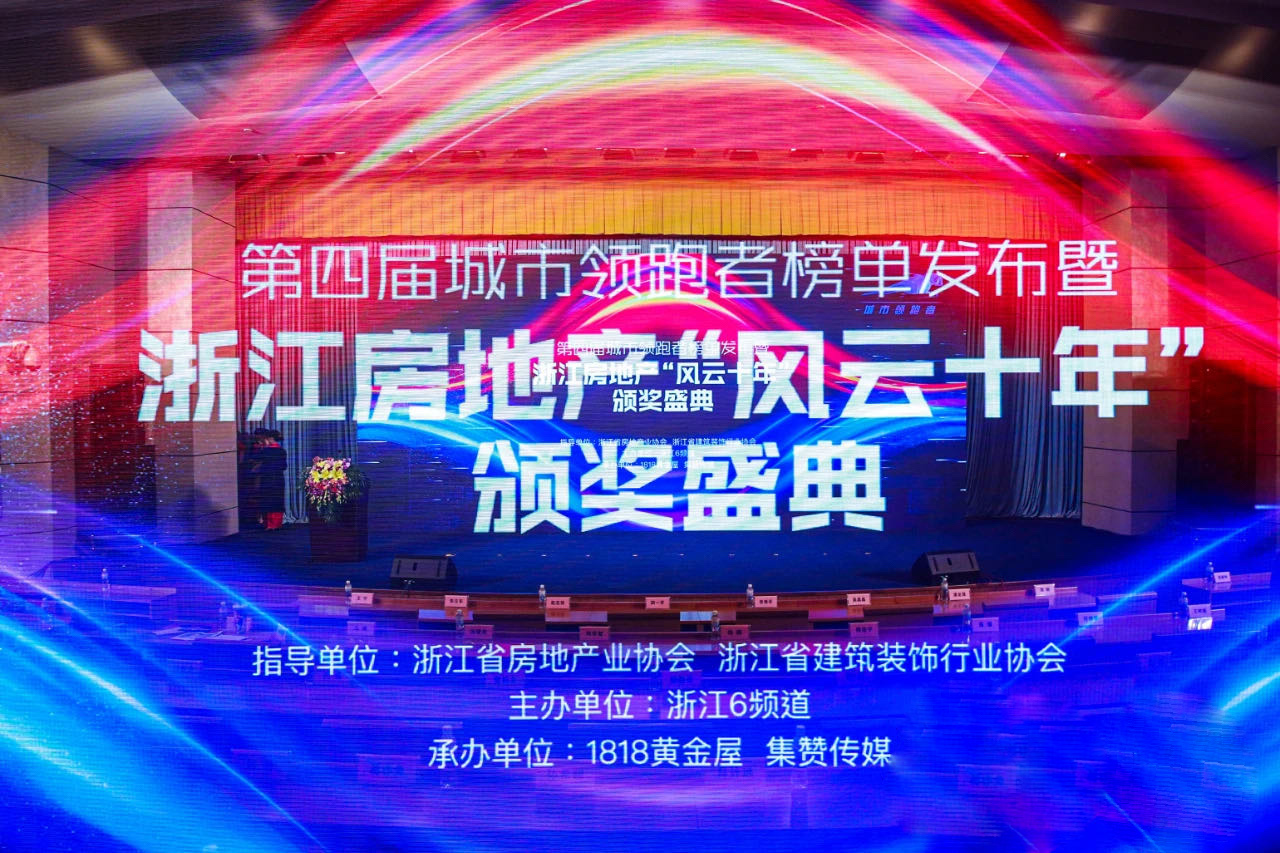DB视讯
服务集团荣获 “十大优质服务物业企业”称号