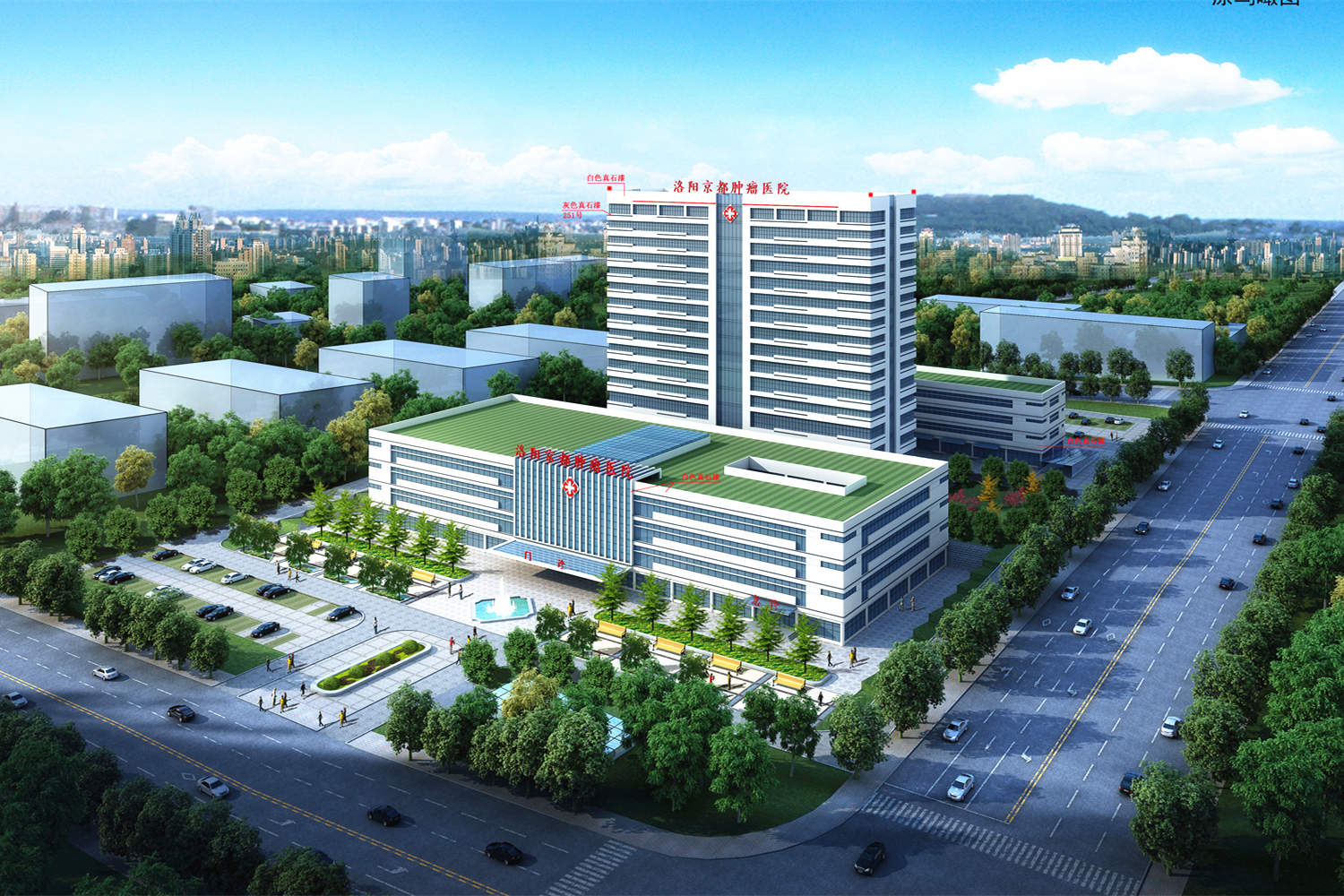 再探城市服务新空间 | DB视讯
服务集团承接洛阳京都肿瘤医院物业管理