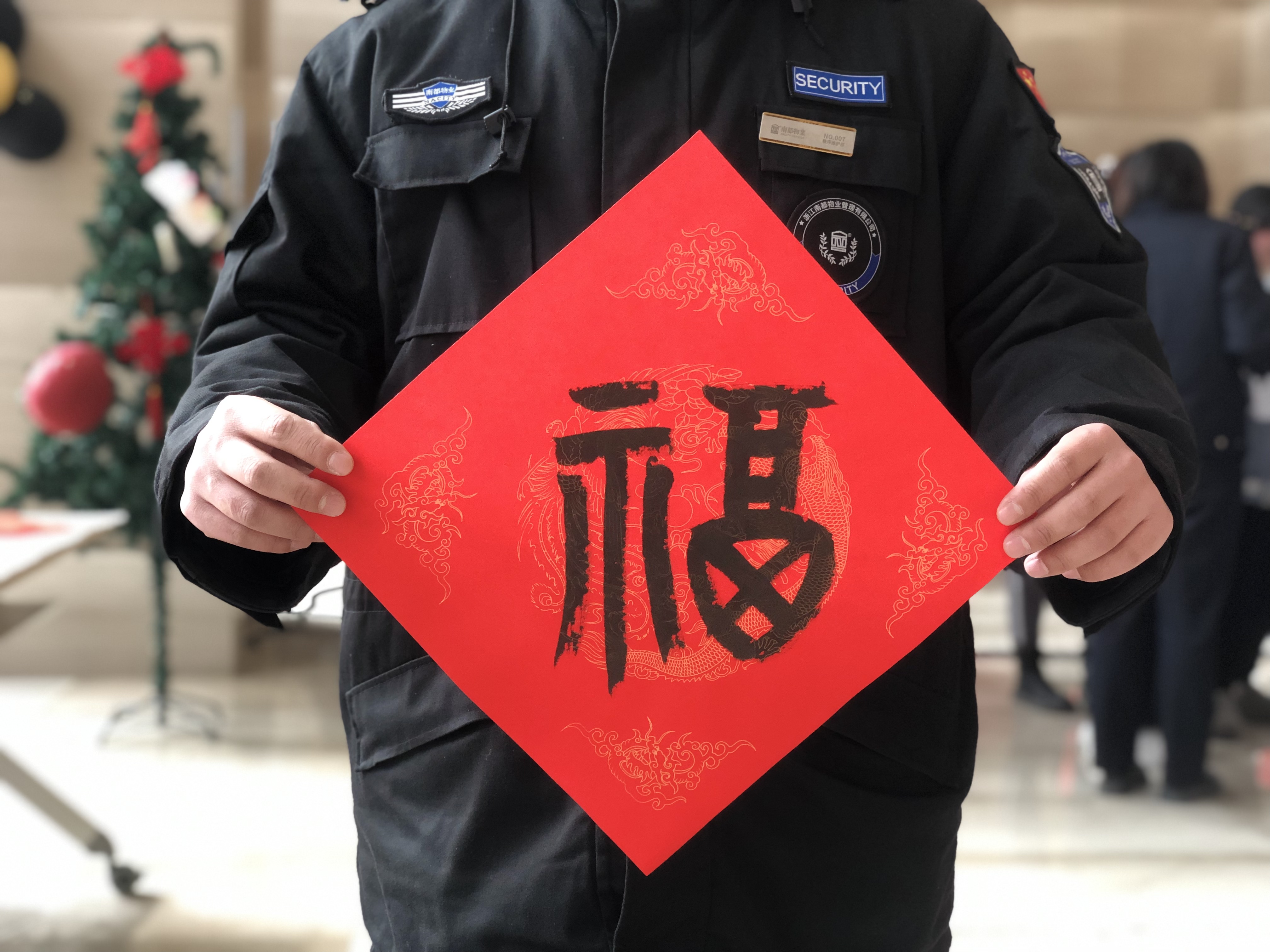 暖心冬日丨DB视讯
为您送“五福”