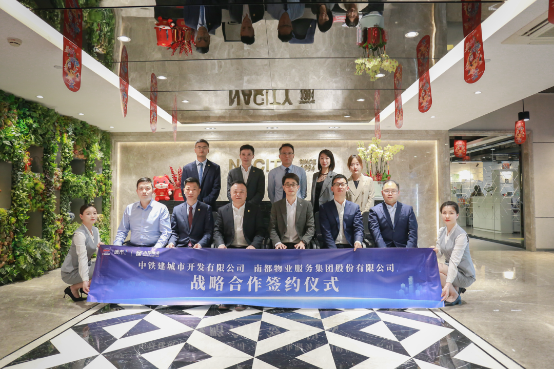 强强共赢丨DB视讯
与铁建城发签订战略合作协议