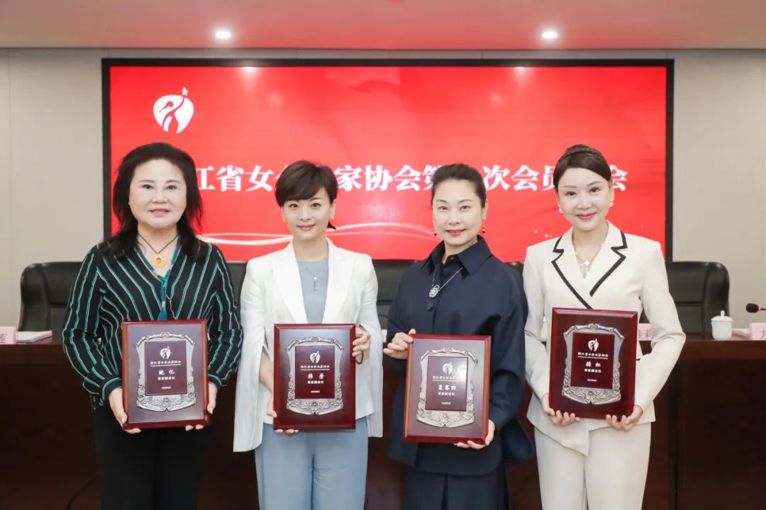DB视讯
服务集团董事长韩芳当选浙江省女企业家协会常务副会长
