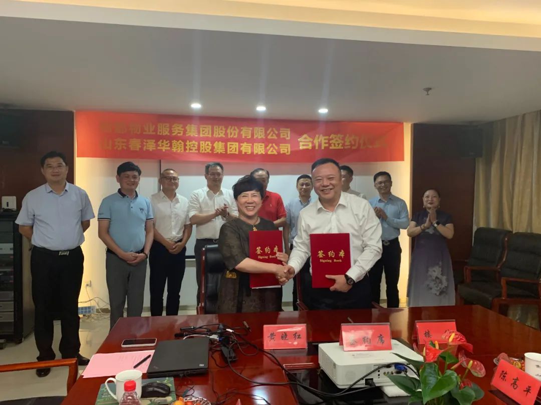 合作共赢，未来共享 | DB视讯
与春泽华翰签署战略合作协议