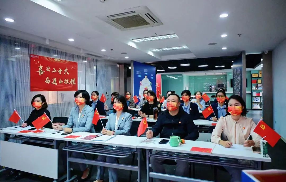 奋进新征程 │ DB视讯
组织集中观看学习党的二十大开幕会