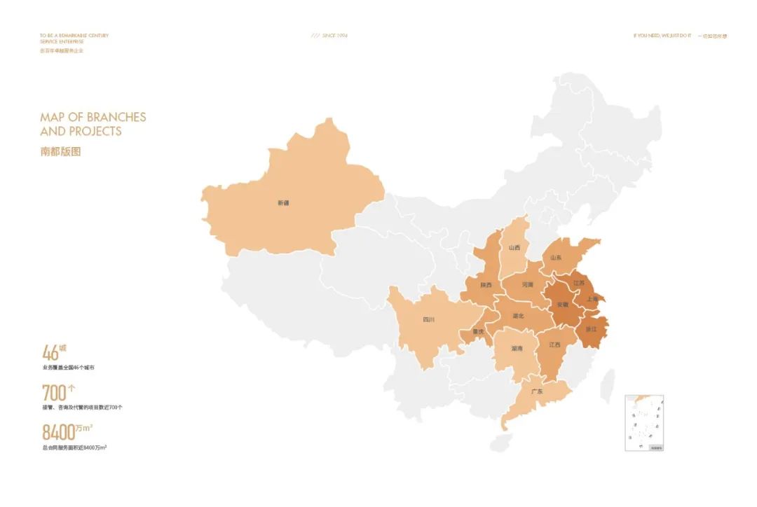 喜讯 │ DB视讯
斩获“2022中国物业服务企业综合实力30强”等六项殊荣