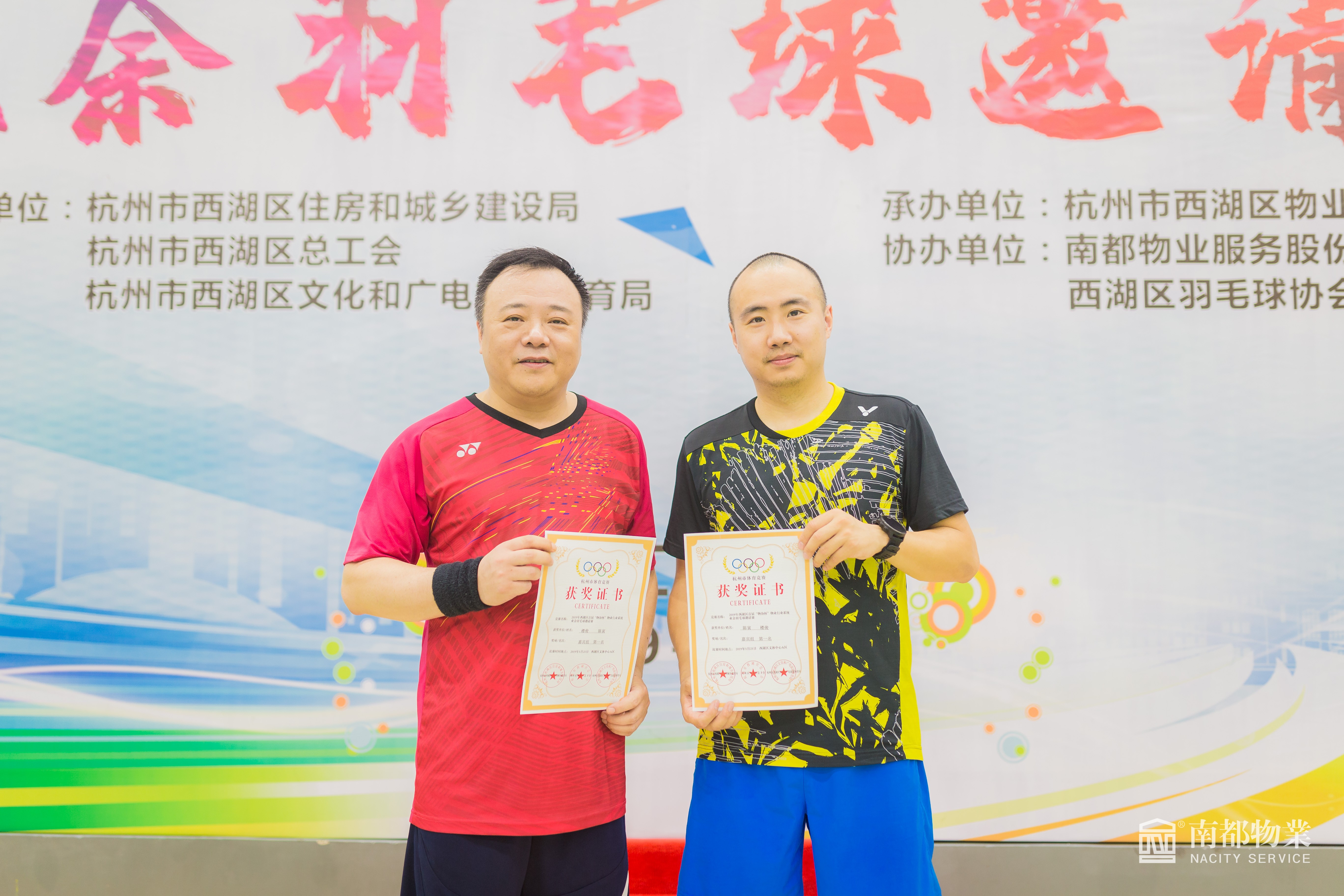微信图片_20190527094112.jpg