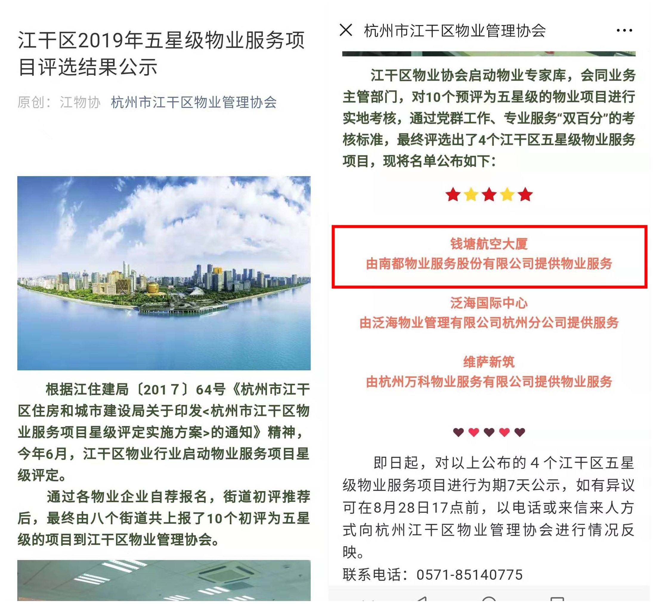 initpintu_副本.jpg