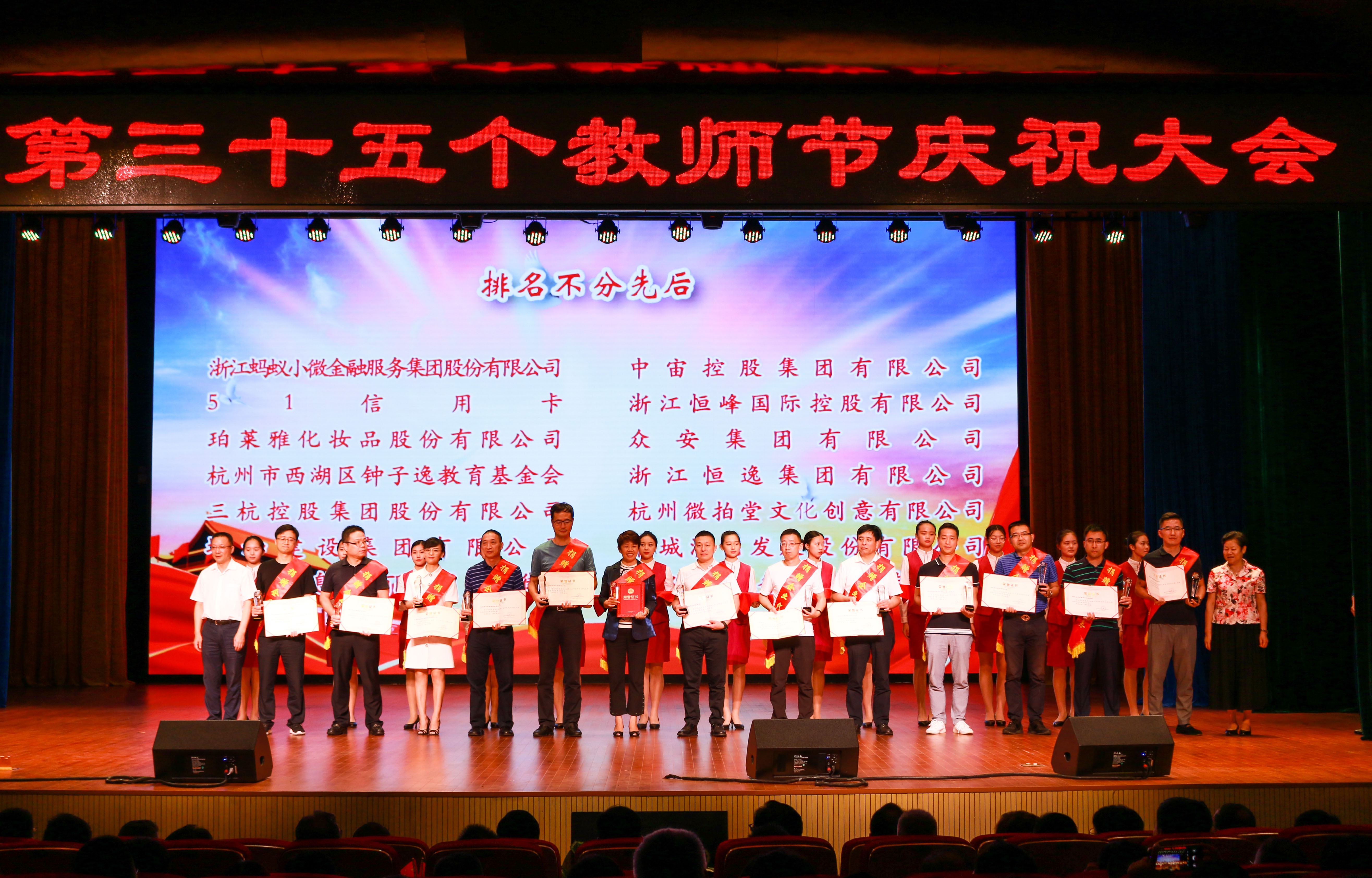 微信图片_20190909144347.jpg