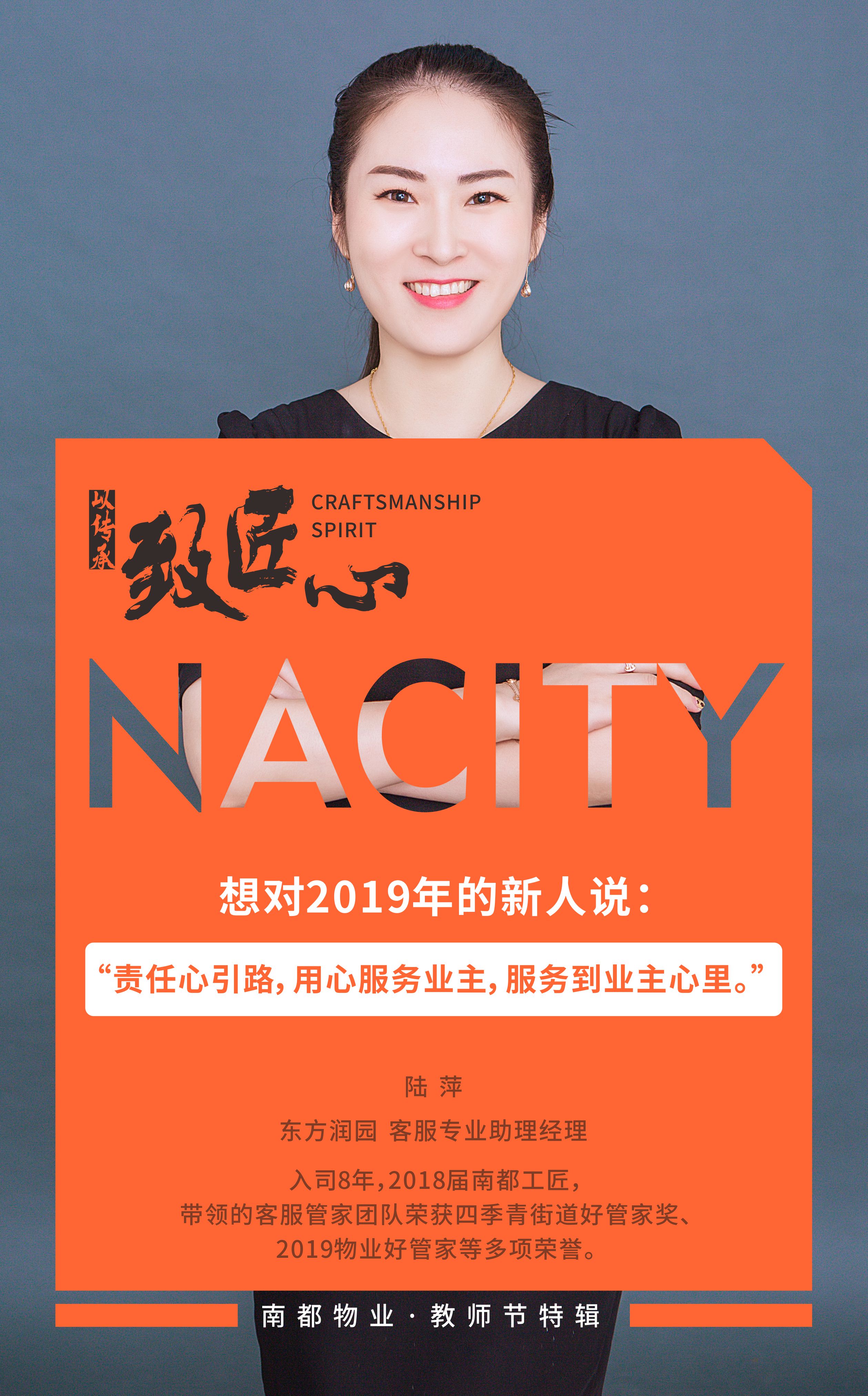 匠心2.jpg